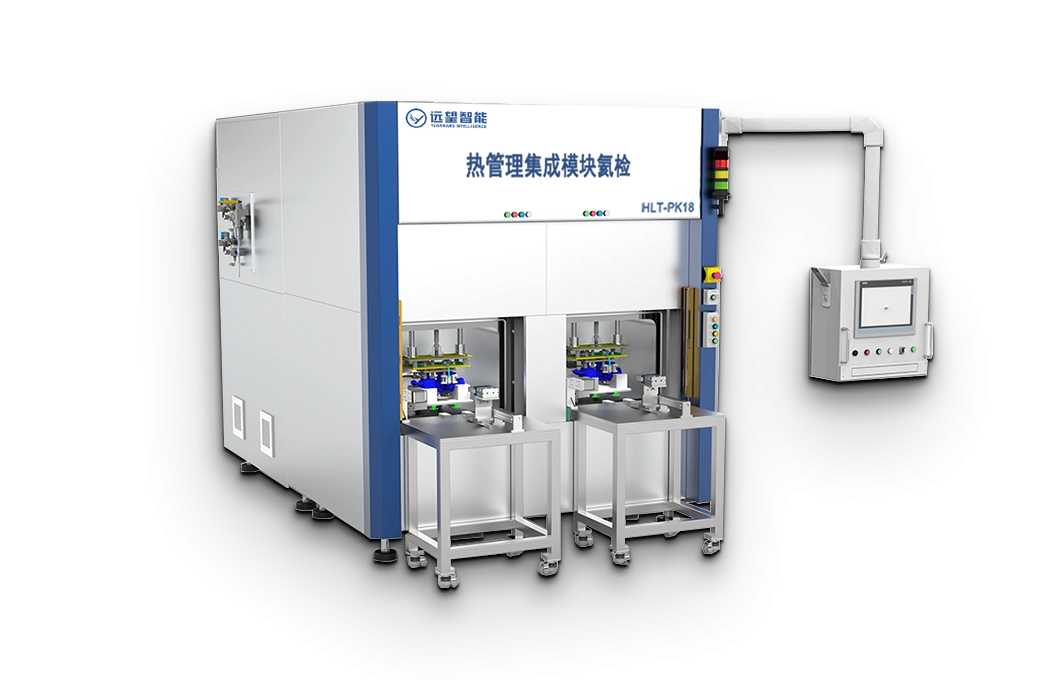 热管理集成模块氦检机